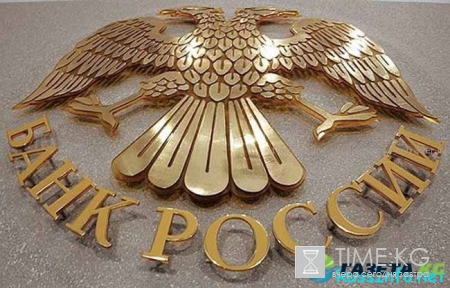 Прогноз жизни в России на 2018 год