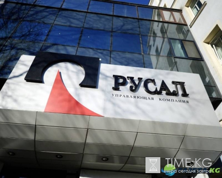 Прохоров продаст часть акций "Русала" за 0,5 млрд долларов