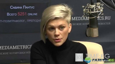 Психолога шоу «На самом деле» Сабину Пантус раскритиковали зрители