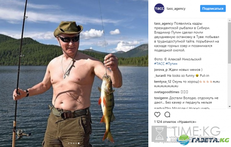 Путин похвастался, как проводит отпуск на Дальнем Востоке (фото)