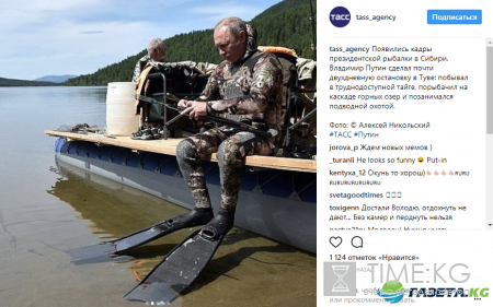 Путин похвастался, как проводит отпуск на Дальнем Востоке (фото)