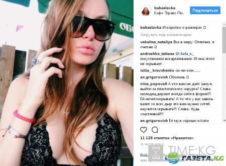 Слава Каминская похвасталась грудью в кружевном белье (фото)