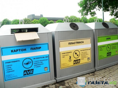 Сортировка мусора в Украине станет обязательной с 2018 года