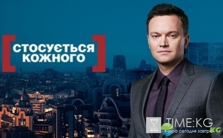 Стосується кожного: дамский угодник или ревнивая теща (эфир от 15.08.2017)