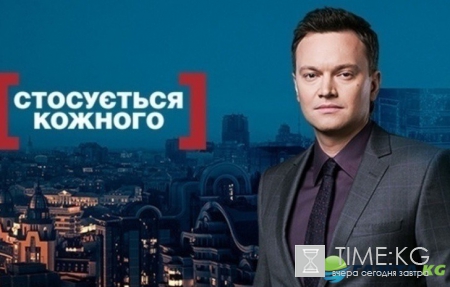 Стосується кожного: легкомысленное насилие (эфир от 28.08.2017)