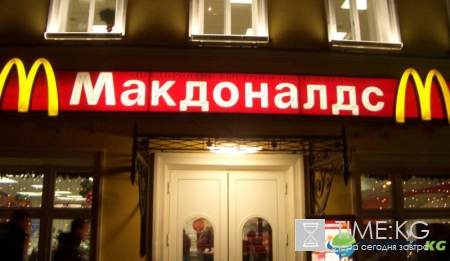 В драке в тюменском «Макдоналдсе» применили перцовый газ