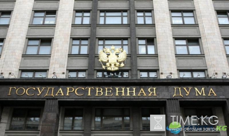 В Госдуме РФ не согласились переносить столицу за Урал