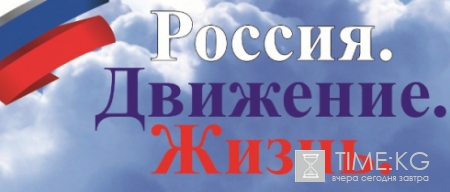 В Петербурге День российского флага отметят флешмобом