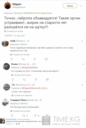 В Сети появилось видео Жириновского, купающегося с молодыми людьми