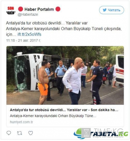 В Турции перевернулся автобус с туристами