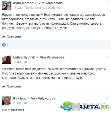 В Турции скончалась украинская туристка