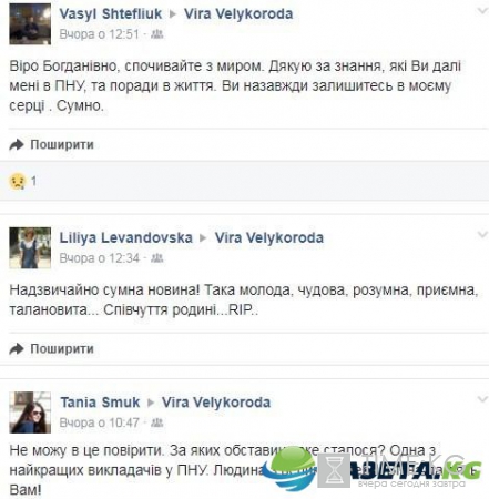 В Турции скончалась украинская туристка