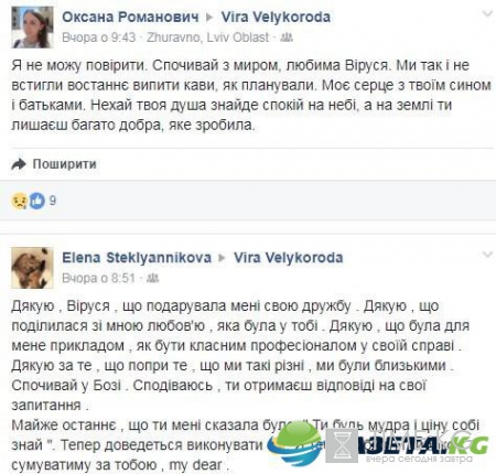 В Турции скончалась украинская туристка