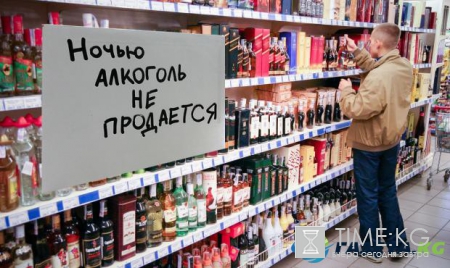 В Запорожье ограничат ночную продажу алкоголя