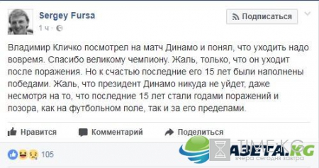 Владимир Кличко завершил карьеру: что пишут в социальных сетях