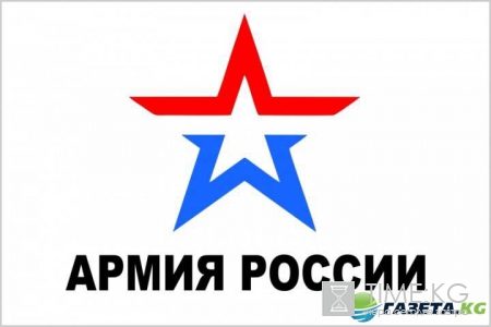 Военторг планирует вывести бренд "Армия России" на мировой рынок