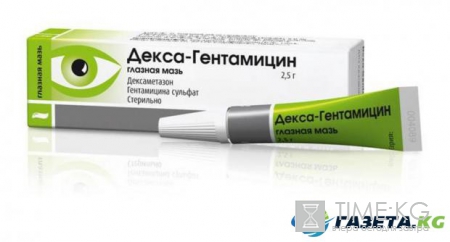 Ячмень на глазу: лечение в домашних условиях народными и аптечными средствами