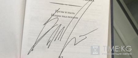 За автографом Джорджа Мартина на Невском выстроилась гигантская очередь