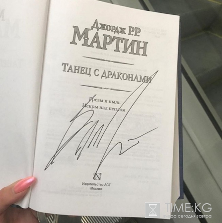 За автографом Джорджа Мартина на Невском выстроилась гигантская очередь