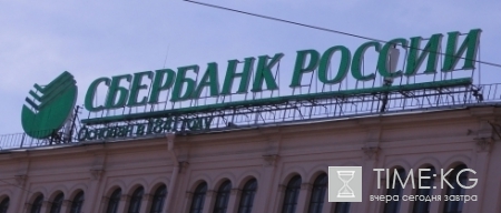 За шесть месяцев Сбербанк на Северо-Западе выдал кредитов на 522 млрд рублей, увеличив свой кредитный портфель в полтора раза