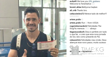 Жулиану: рад скорому переходу в «Фенербахче»