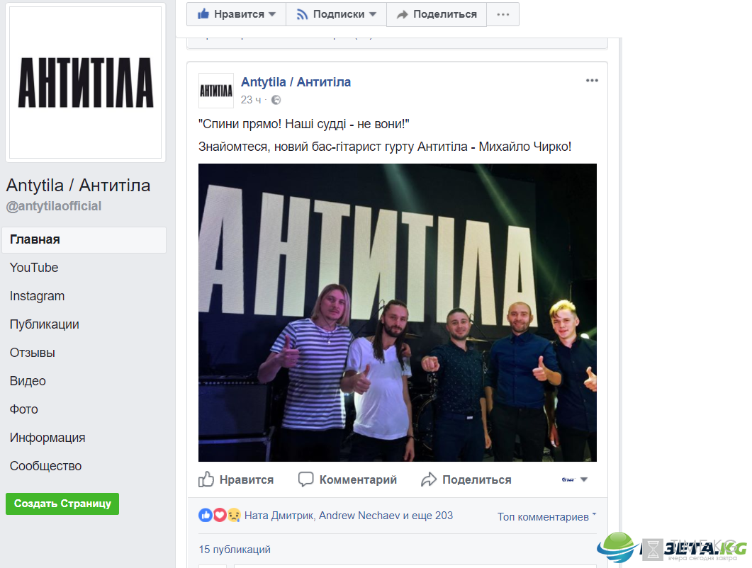 Антитіла изменили состав, но не изменили принципам Антитіла изменили состав, но не изменили принципам