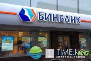 Бинбанк вслед за "Открытием" просит о спасении. Что происходит?