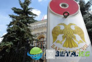 ЦБ снизил ключевую ставку