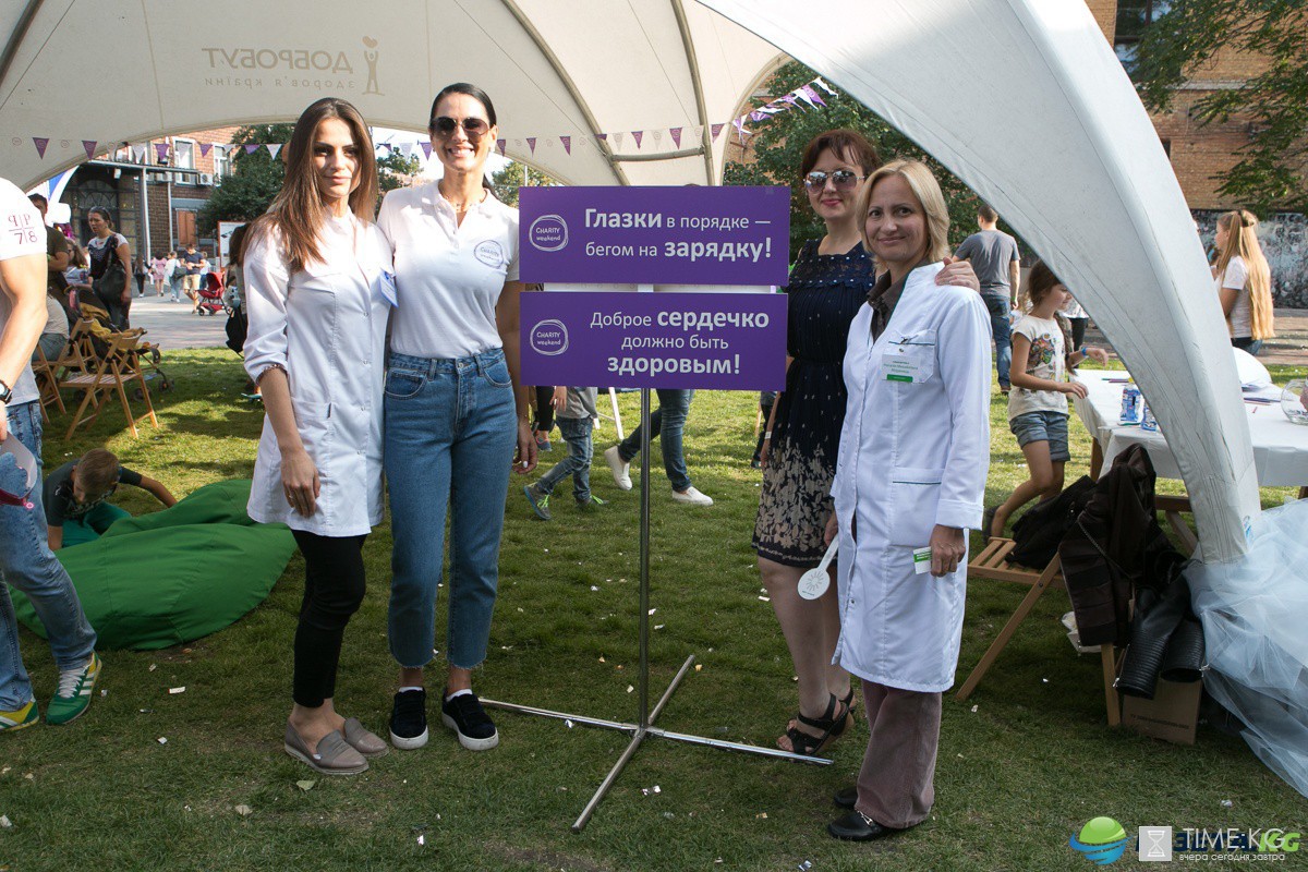 Charity Weekend. Здоровый день: йога от Астафьевой и закуски от Кравец