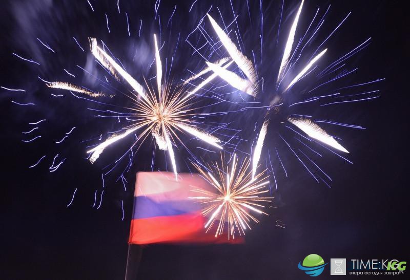 День России 2017: Программа мероприятий в Москве День России 2017: Программа мероприятий в Москве