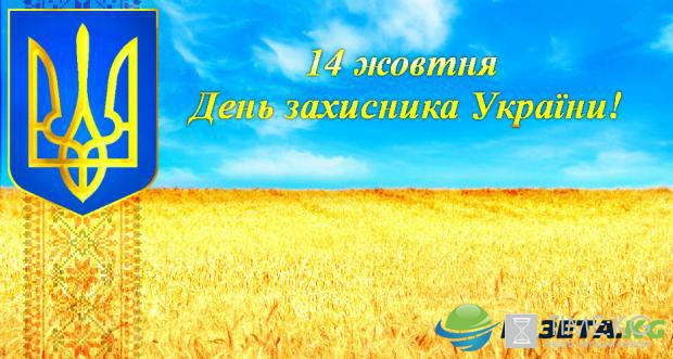 Длинные выходные дни в октябре 2017: в честь какого праздника украинцы будут отдыхать три дня подряд Длинные выходные дни в октябре 2017: в честь какого праздника украинцы будут отдыхать три дня подряд