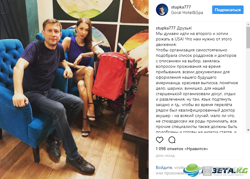 Дмитрий Ступка готовится во второй раз стать отцом Дмитрий Ступка готовится во второй раз стать отцом
