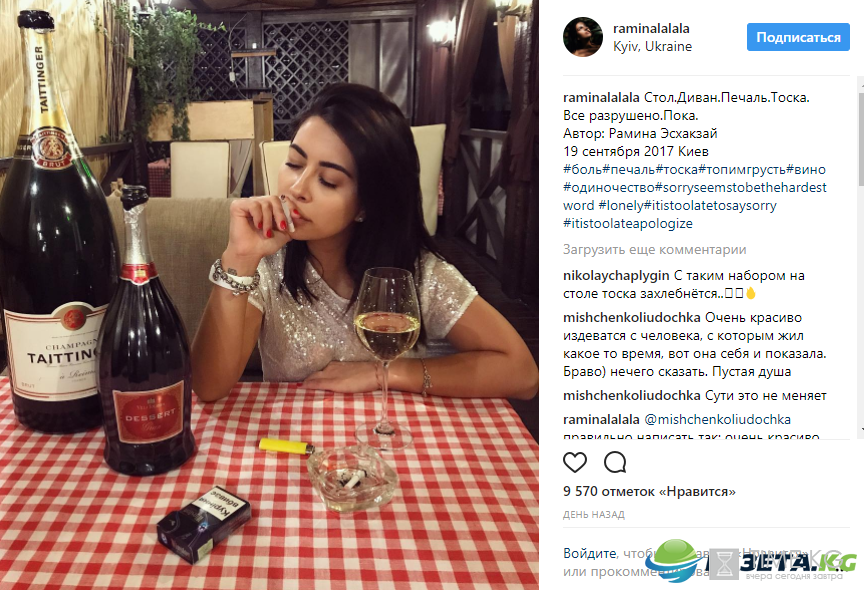 Экс-невеста Виталия Козловского высмеяла его страдания Экс-невеста Виталия Козловского высмеяла его страдания