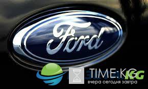 Ford выпустит беспилотник для каршеринга к 2021 году