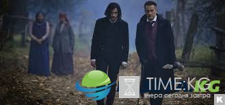 Гоголь начало: трейлер 2017, отзывы о фильме Гоголь начало: трейлер 2017, отзывы о фильме