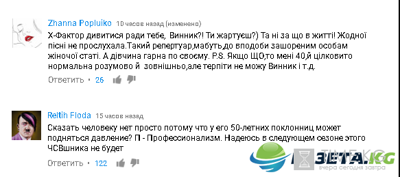 Х Фактор 8 сезон: чем запомнится второй выпуск шоу Х Фактор 8 сезон: чем запомнится второй выпуск шоу