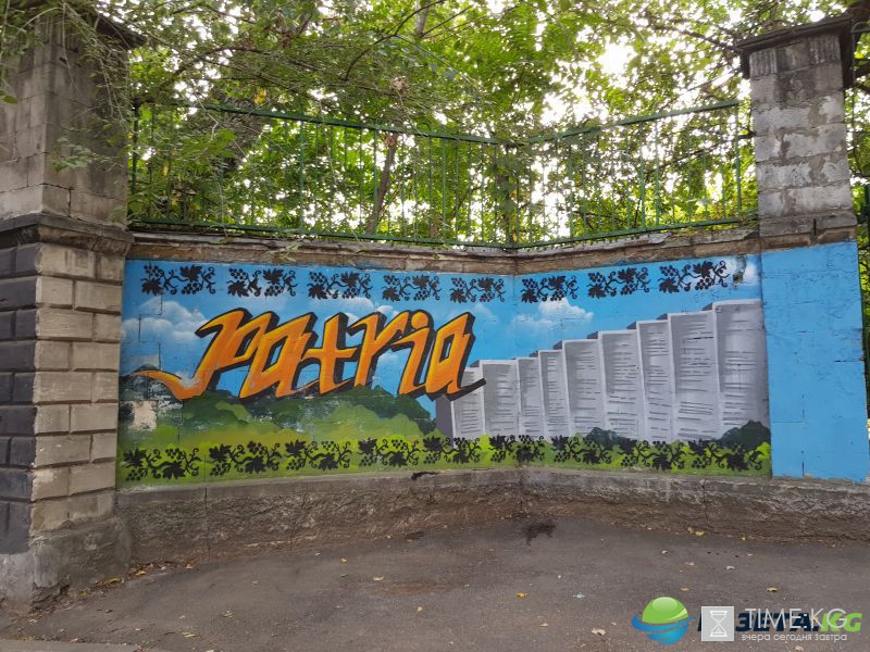 I Love Moldova. Об этом говорят граффити в Кишинёве на стенах стадиона. I Love Moldova. Об этом говорят граффити в Кишинёве на стенах стадиона.