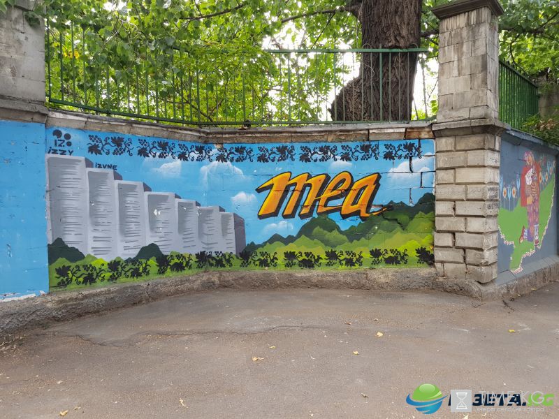 I Love Moldova. Об этом говорят граффити в Кишинёве на стенах стадиона. I Love Moldova. Об этом говорят граффити в Кишинёве на стенах стадиона.