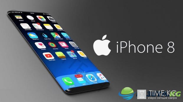iPhone 8: на презентации новой модели показали железнодорожный вокзал Киева и станцию столичного метро "Золотые ворота"