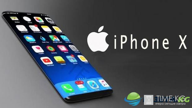 IPhone X получил новую систему идентификации и беспроводную зарядку