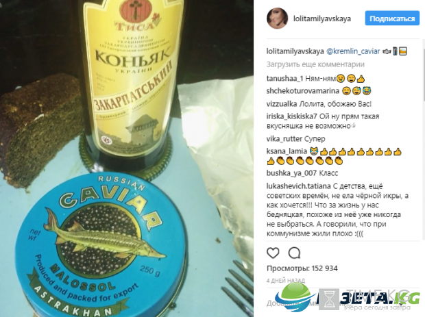 Лолита вдохновилась Закарпатским коньяком: певица заявила о желании снова попасть в Украину Лолита вдохновилась Закарпатским коньяком: певица заявила о желании снова попасть в Украину