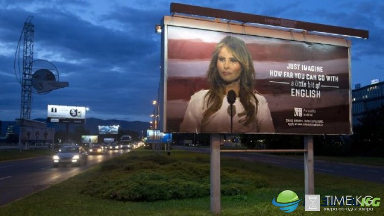 Меланию Трамп использовали в неоднозначных целях Меланию Трамп использовали в неоднозначных целях