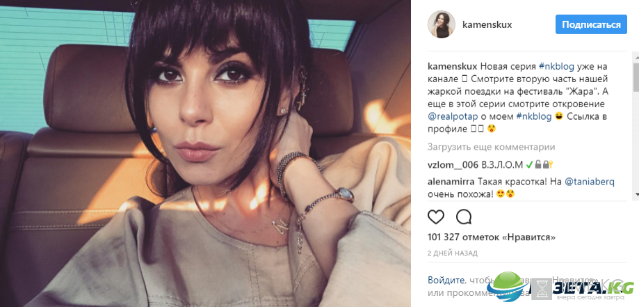 Настя Каменских удивила новой прической