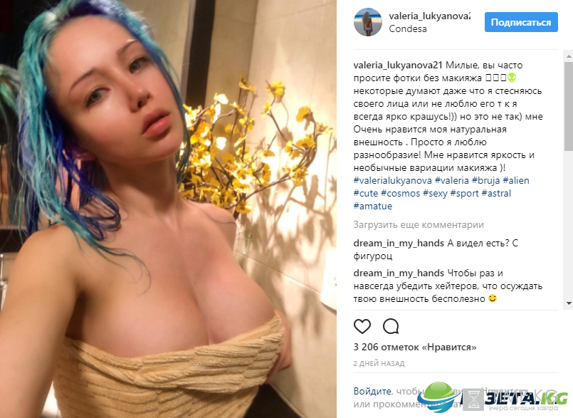 Одесская Барби показала лицо без макияжа Одесская Барби показала лицо без макияжа