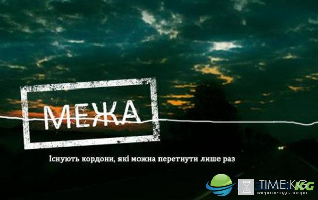 Оскар-2017: еще один украинский фильм поборется за премию Американской киноакадемии