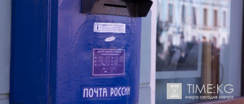 Отделения «Почты России» оборудуют 150 камерами, чтобы не допускать длинных очередей