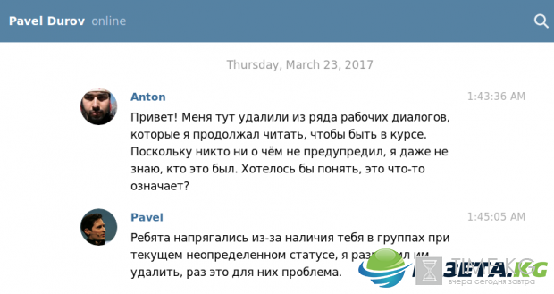 Павел Дуров врёт о своей простой жизни: бывший сотрудник "выдал секреты" создателя Telegram Павел Дуров врёт о своей простой жизни: бывший сотрудник "выдал секреты" создателя Telegram