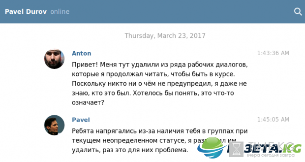 Павел Дуров врёт о своей простой жизни: бывший сотрудник "выдал секреты" создателя Telegram