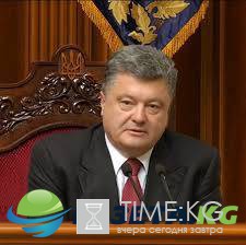 Петр Порошенко обвинил Россию в подготовке к войне