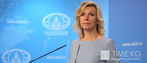 Побоялись конкуренции: Захарова прокомментировала отказ США от антивируса «Касперского»